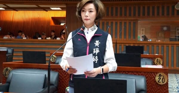 黃琤婷在議會質詢